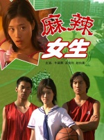 没有贞操观念的有夫之妇